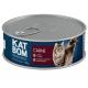 KATBOM GATO CARNE LATA 170G